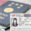 Dịch vụ visa thăm thân Nhật Bản