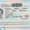 Dịch vụ visa thăm thân Nhật Bản